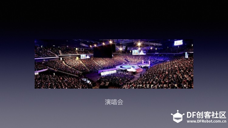 开放夜 || 第79期：打造自己的小“微信”图1