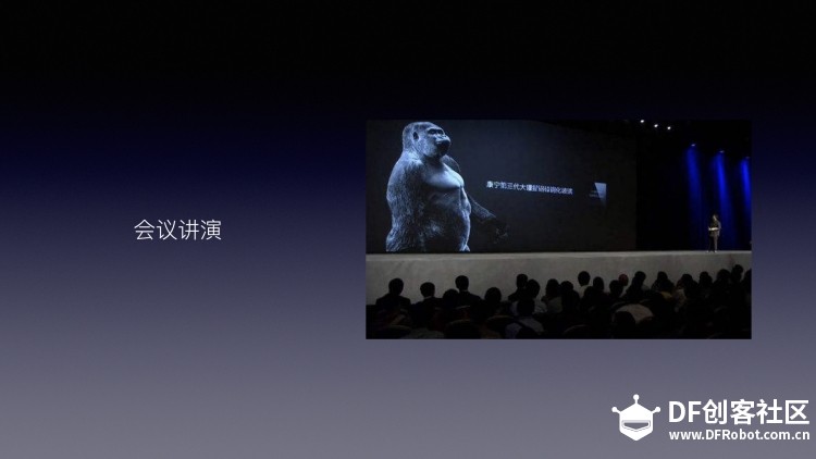 开放夜 || 第79期：打造自己的小“微信”图2