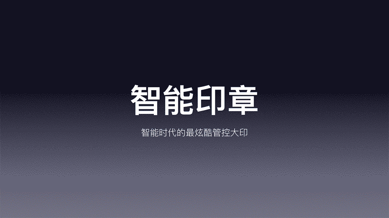 开放夜 || 第79期：打造自己的小“微信”图3