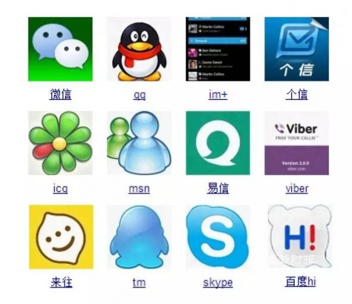 开放夜 || 第79期：打造自己的小“微信”图5