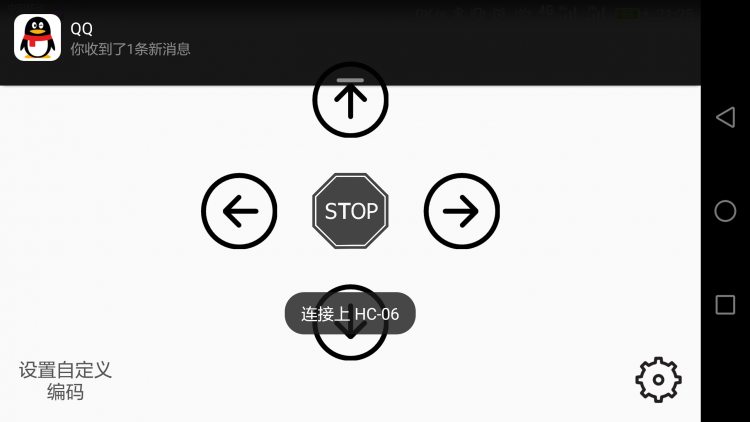 制作简易四足机械虫图1