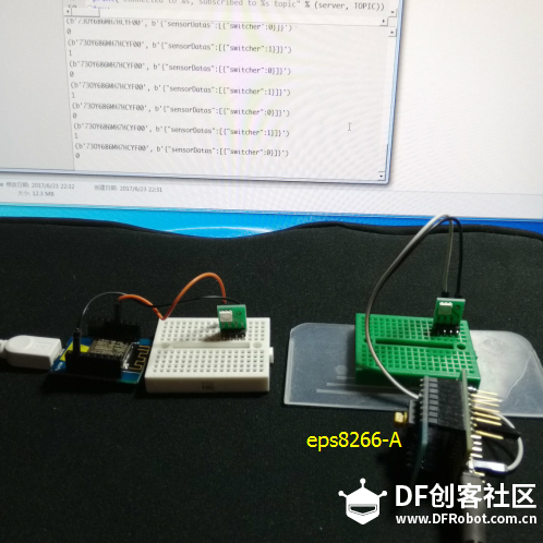 一步一步使用uPyCraft学习MicroPython之两块8266通过MQTT相互控制图1