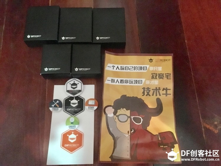 【FireBeetle开箱】迟到的开箱，感谢DFROBOT！图1