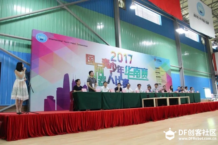 IYRC国际青少年机器人竞赛图4