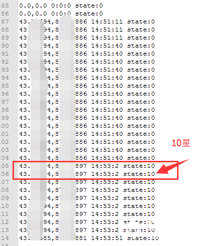 一步一步使用uPyCraft学习MicroPython之GPS记录器图2