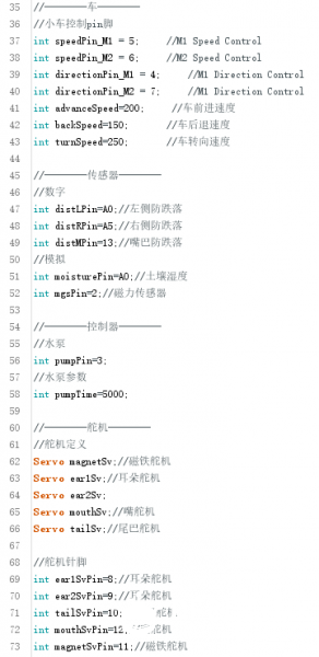 桌面级植物宠物机器人扩比原型机初稿图25