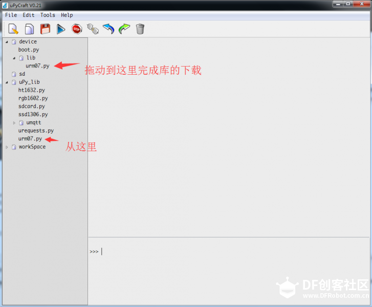 uPyCraft-micropython教程之控制串口超声波图2