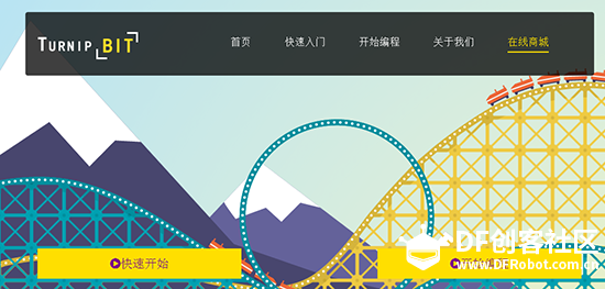 中文版microbit：TurnipBit显示动态滚动字符教程实例图1