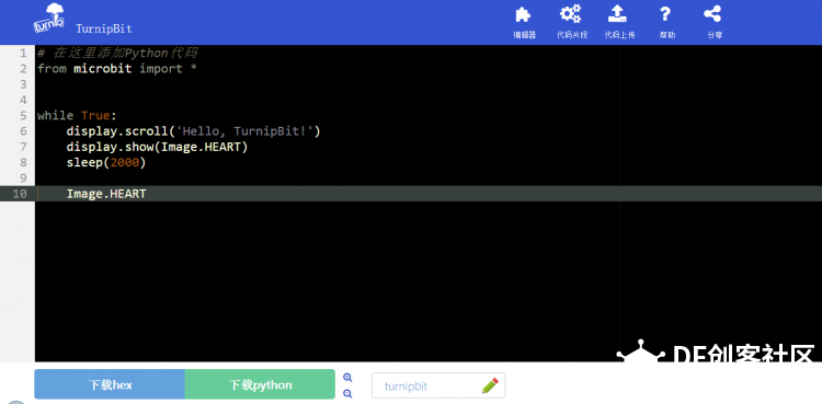中文版microbit：TurnipBit显示动态滚动字符教程实例图2