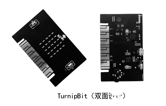 TurnipBit—MicroPython开发板：从积木式编程语言开始学做小小...