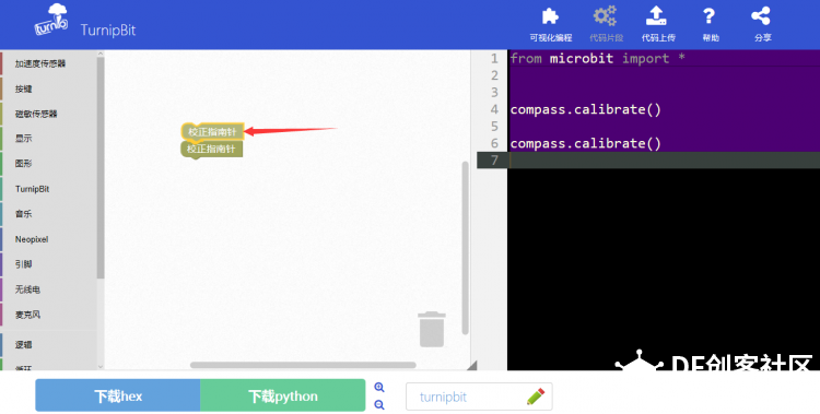TurnipBit—MicroPython开发板：从积木式编程语言开始学做小小...图6
