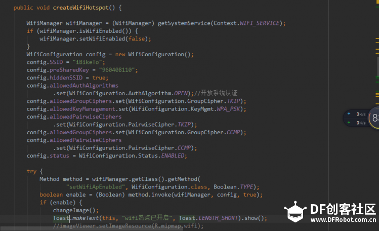 【挑战FireBeetle系列】iBikeTo让骑行更轻松图3