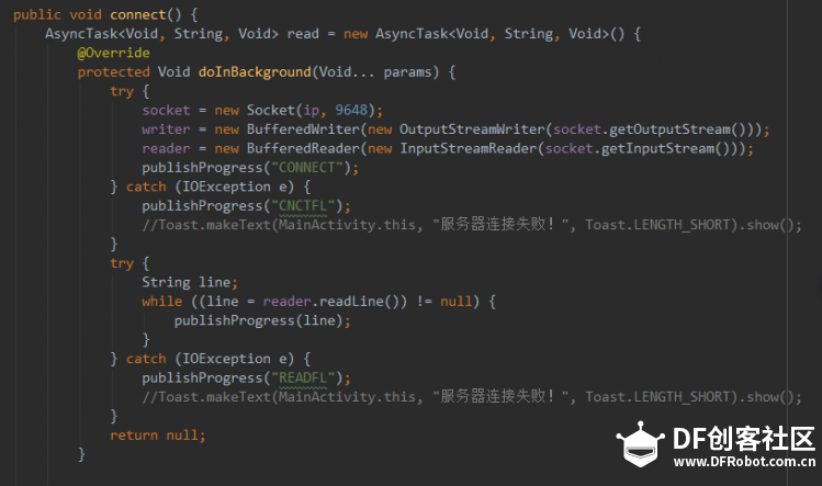 【挑战FireBeetle系列】iBikeTo让骑行更轻松图6