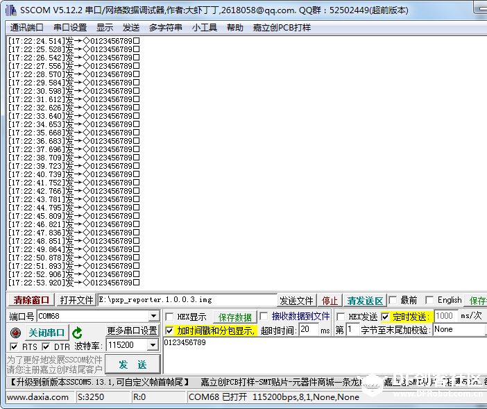 esp32 micropython ble_centeråˆ�ä½“éªŒå›¾2