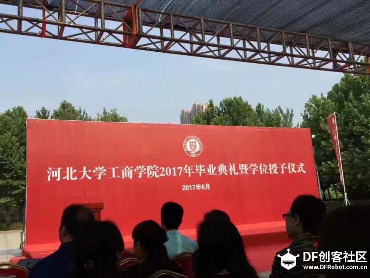 我的大学时代（一 ）图1
