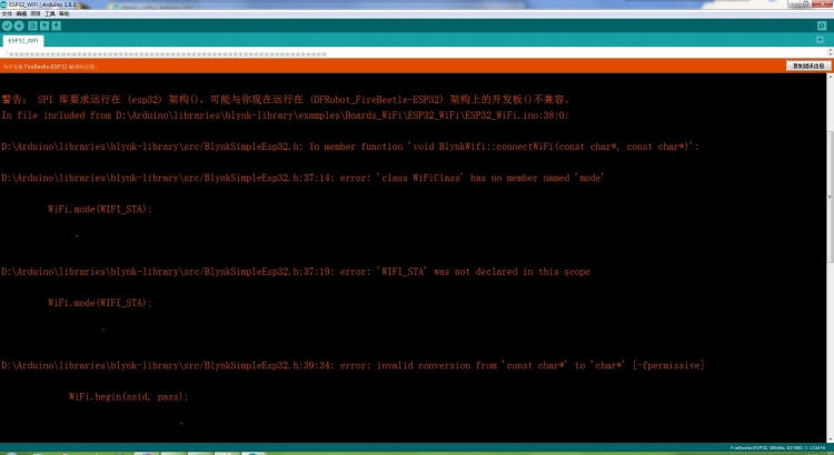 【FireBeetle活动】使用第三方云服务器Bylnk点灯图3