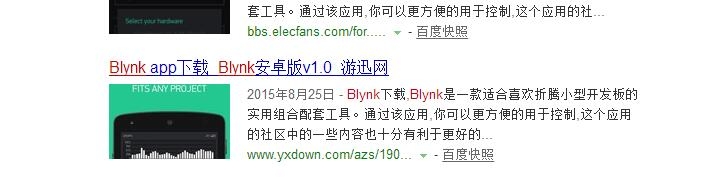 【FireBeetle活动】使用第三方云服务器Bylnk点灯