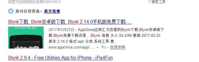 【FireBeetle活动】使用第三方云服务器Bylnk点灯图6