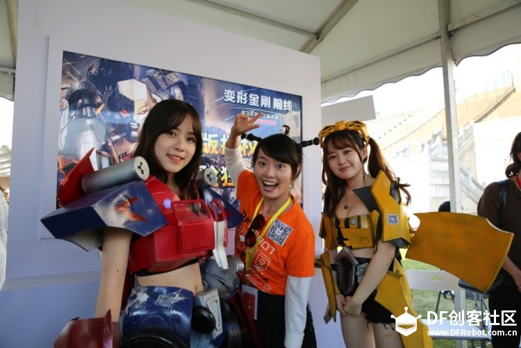 【征集令】2017上海创客嘉年华展位申请开始啦！图15