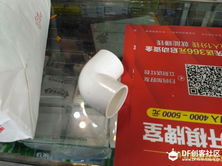 一款水龙头造型的主题灯图8