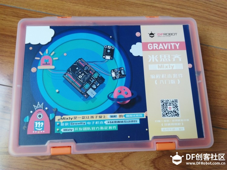 Arduino传感器入门-第3课时-电压测量器图1