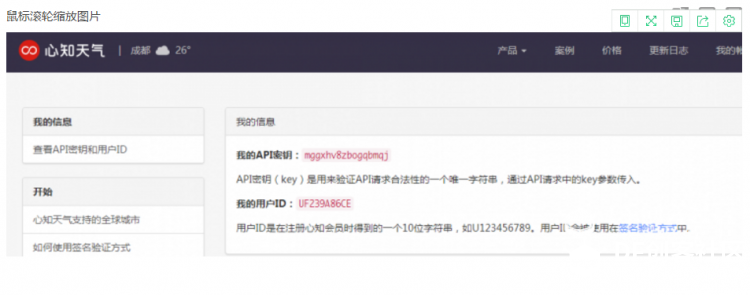 micropython支持中文啦！