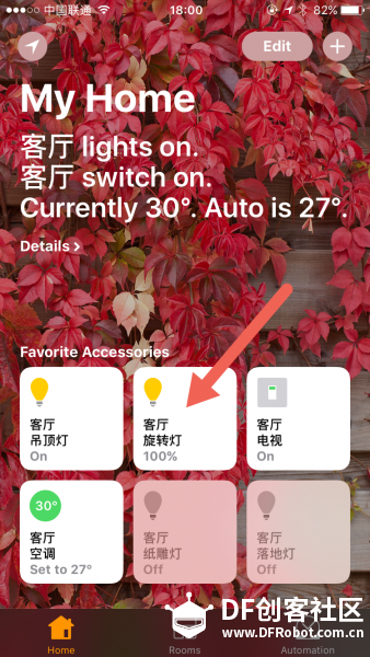 铁熊玩创客 | Hey Siri, 打开 HAY 旋转灯图21