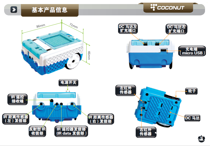 积木模型小能手图4