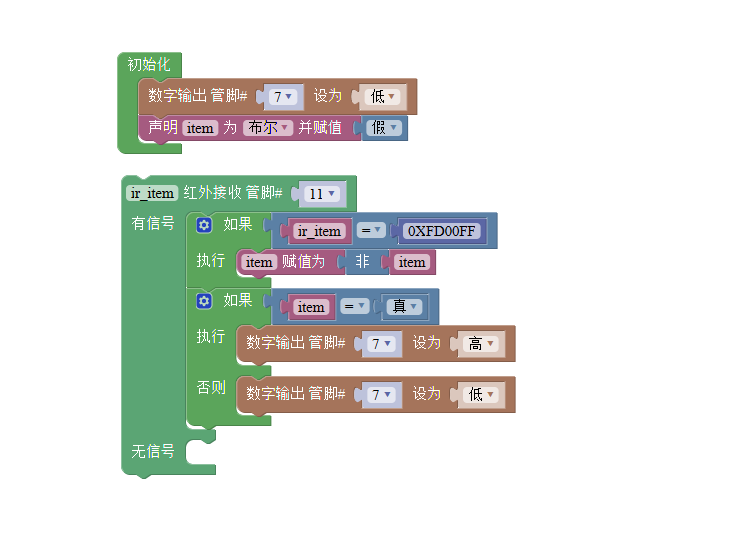 《Arduino传感器入门》-期中作业图1