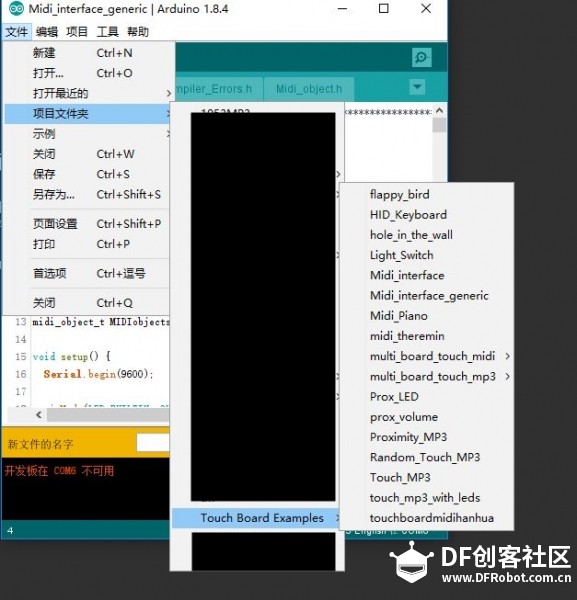 “神笔马良”是如何炼成的图10