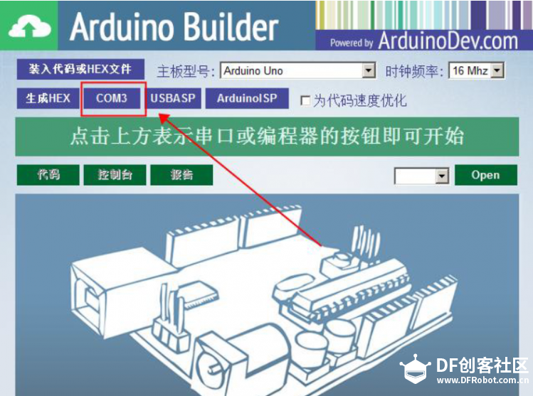 打造廉价axidraw写字机（3D打印版）图12