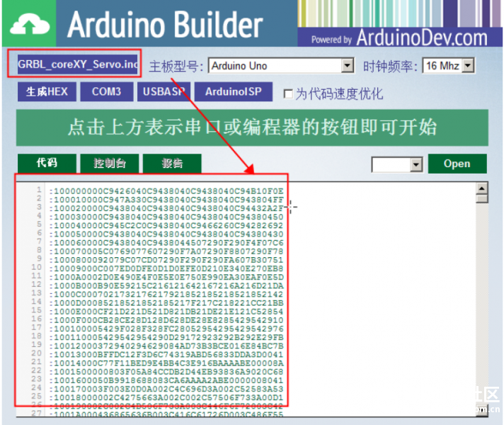打造廉价axidraw写字机（3D打印版）图13