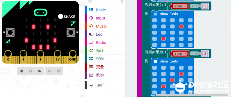 Micro:bit 9 数码骰子图4