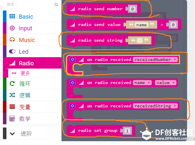 Micro:bit 10 简单通信 测测室外温度图1