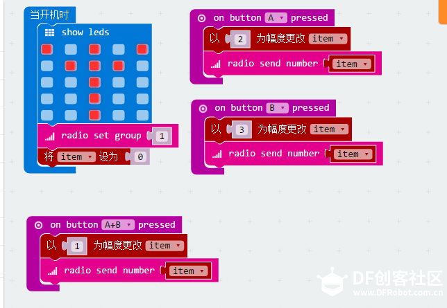 Micro:bit 12 蓝球计分图1