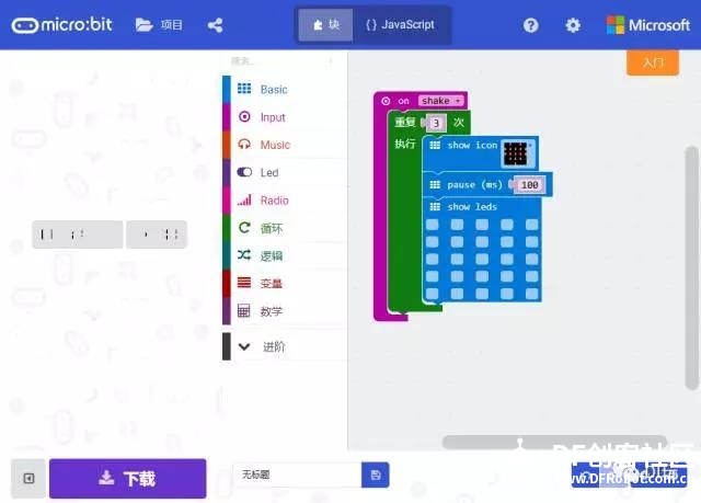 小而弥坚，BBC micro:bit即将逆袭创客教育图4