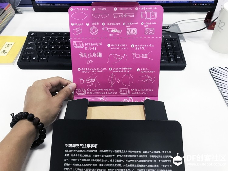 宇宙无敌飞天大蛋蛋! 新鲜开箱评测 第一弹!图12