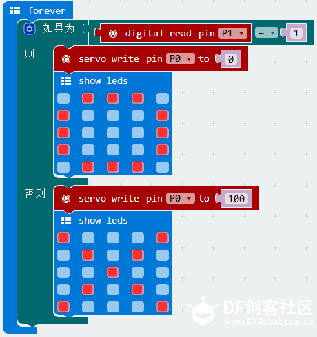 教你如何使用扩展板(1)-microbit舵机自动门图16