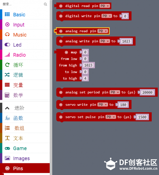 教你如何使用扩展板(2)-microbit音乐盒图5