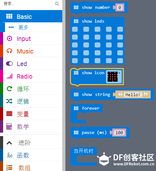教你如何使用扩展板(3)-microbit五彩灯带心率计图10