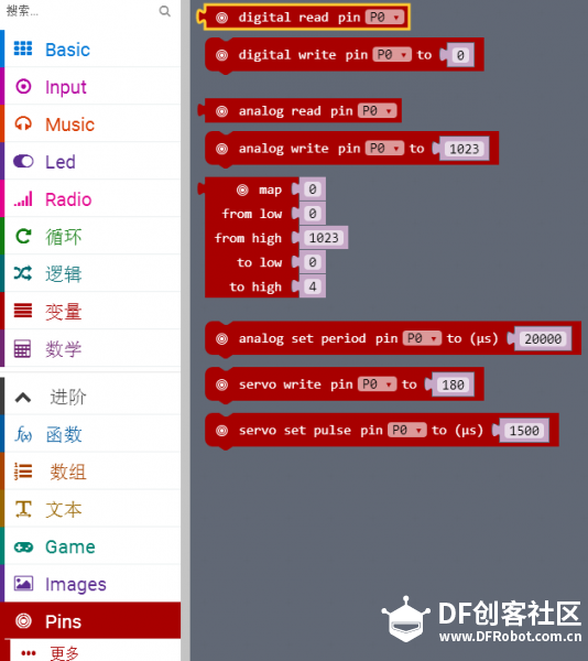 教你如何使用扩展板(3)-microbit五彩灯带心率计图12