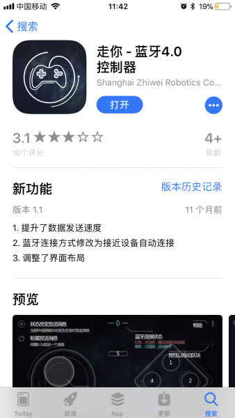 宇宙无敌飞天大蛋蛋! 新鲜开箱评测 第二弹!图16