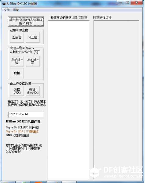 基于LattePanda开发板的一体化电子仪器平台——功能参数图6