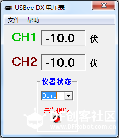 基于LattePanda开发板的一体化电子仪器平台——功能参数图8