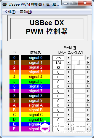 基于LattePanda开发板的一体化电子仪器平台——功能参数图7