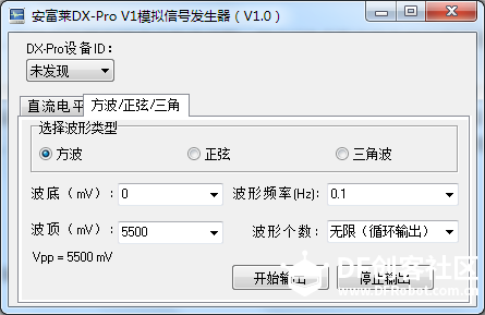 基于LattePanda开发板的一体化电子仪器平台——功能参数图15