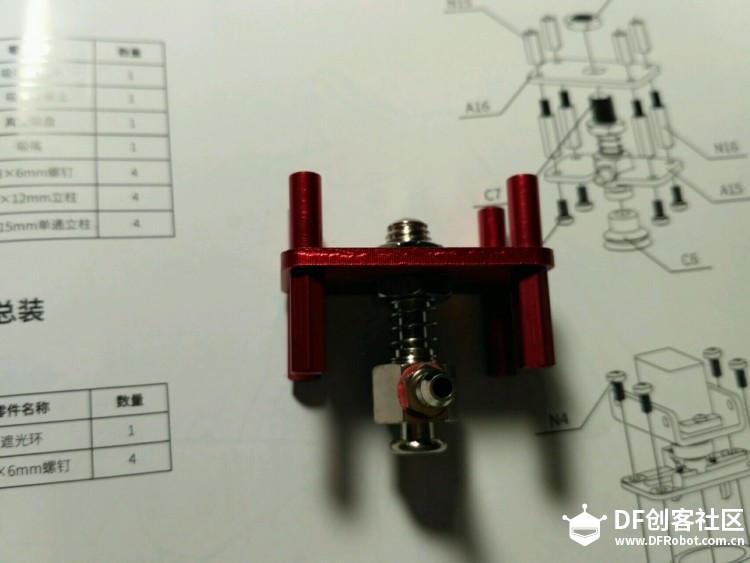 探索者机械臂套件安装图27