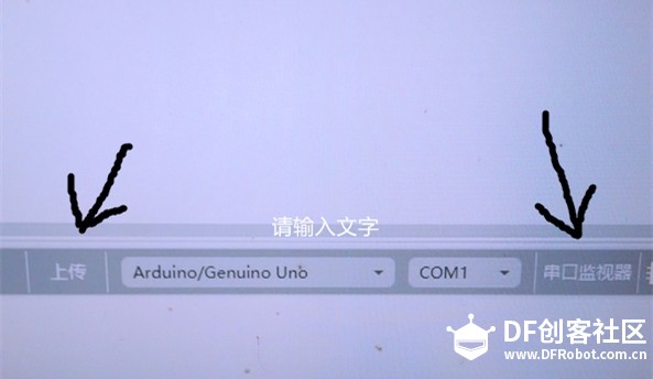 运用温度传感器做探究水的沸腾实验图6