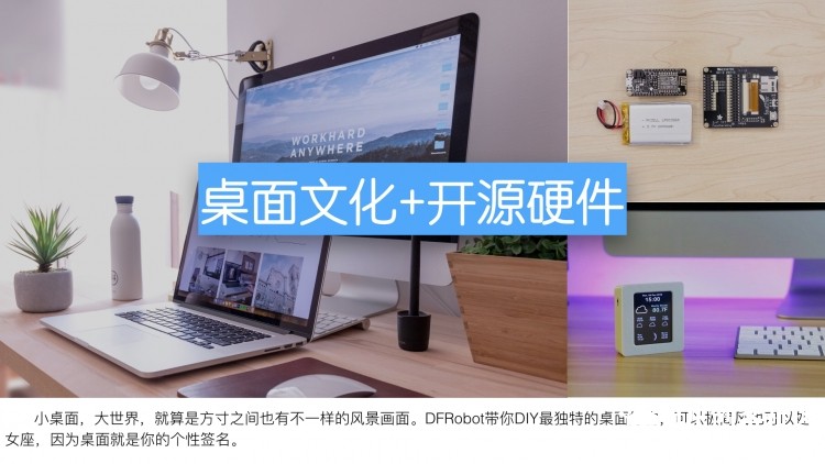 wifi气象站图1
