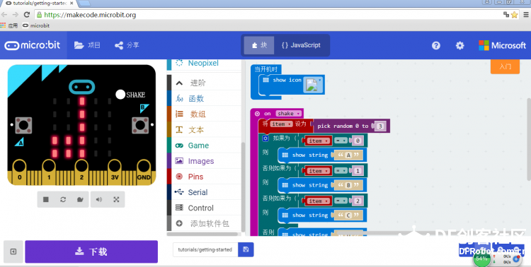 Micro:bit 14 网页编程和蒙题神器图2